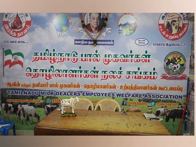 காவல்துறைக்கு நீதிமன்றம் உத்தரவு – பால் முகவர்கள் வரவேற்பு