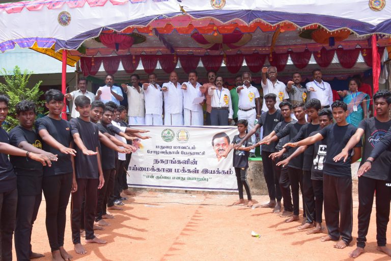 மதுரை: தூய்மைக்கான உறுதிமொழி !