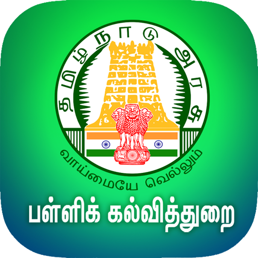 பள்ளிகளில் கட்டாயம் மாலைநேர வகுப்புகள்