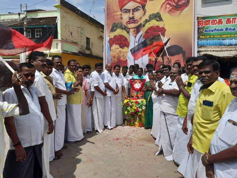 தியாகி இம்மானுவேல் சேகரன்: 67 ஆவது குருபூஜை விழா