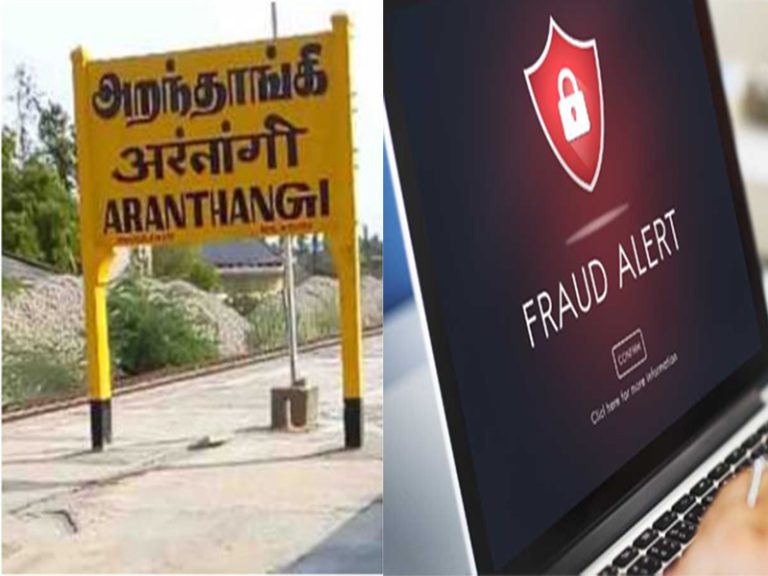 ஆன்லைனில் வேலை! 8 லட்சம் அபேஸ்!