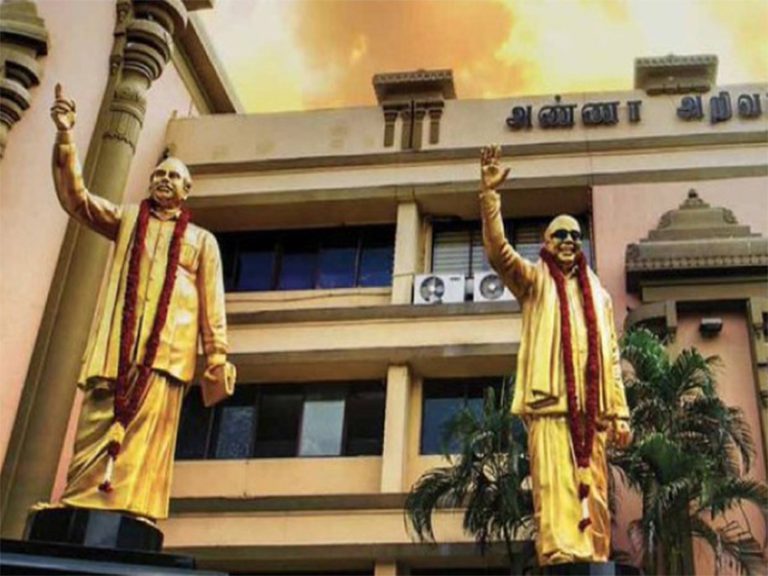 திமுக முப்பெரும் விழா! யார் யாருக்கு விருது?