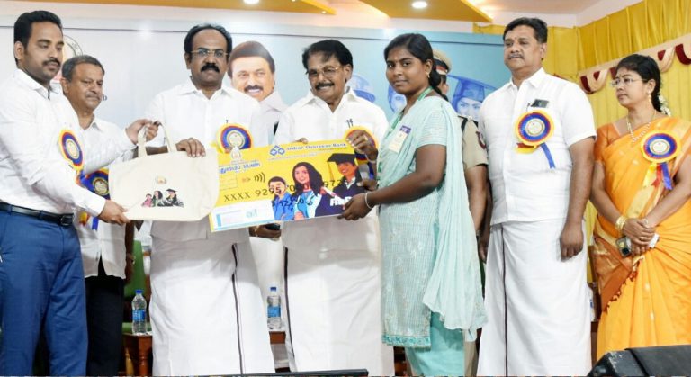 புதுமைப் பெண் திட்டம் விருதுநகரிலும் தொடக்கம் !