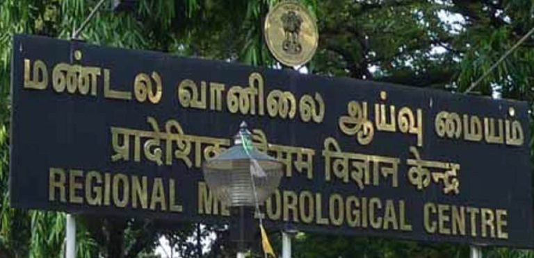 இன்றும் நாளையும் மிதமான மழைக்கு வாய்ப்பு