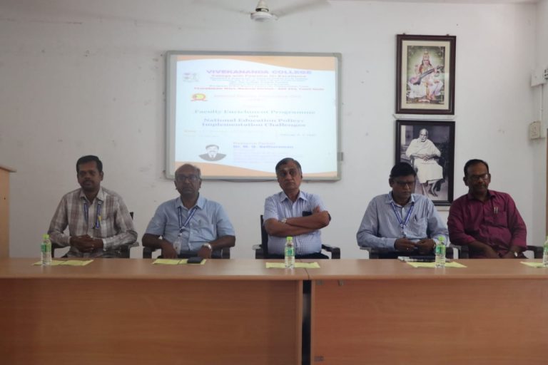 ஆசிரியர்களுக்கான புத்தாக்க கருத்தரங்கம்: