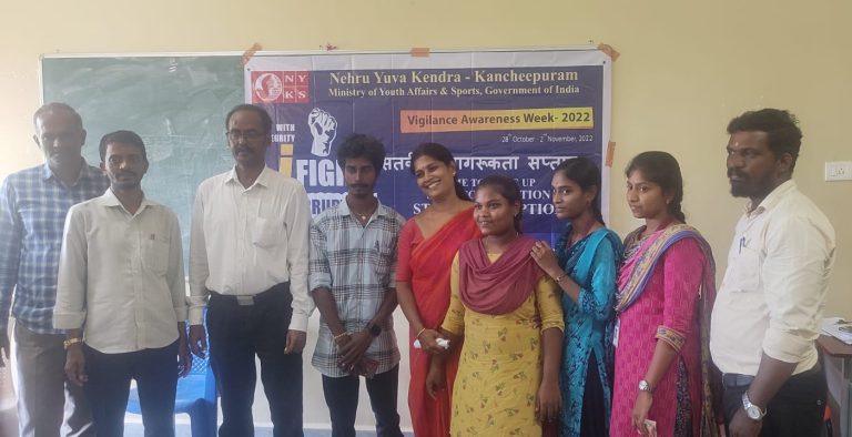 ஊழல் கண்காணிப்பு வார நிகழ்ச்சி