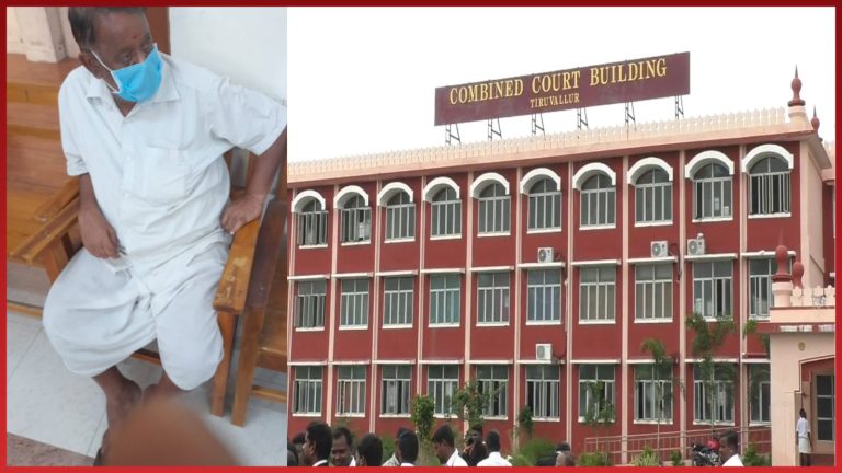 லஞ்சப் புகாரில் 6 ஆண்டு சிறை செல்கிறார் வீ.ஏ.ஓ.