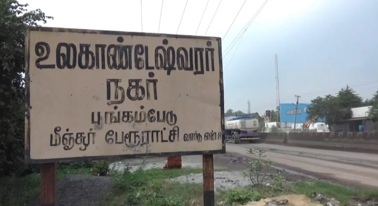 லாரி மோதி நரிக்குறவர் இன கர்ப்பிணி பலி