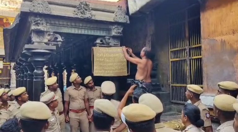 கனகசபை மீது வைக்கப்பட்ட பதாகை அகற்றம்