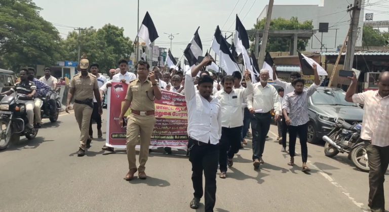 ஆட்சியர் அலுவலகத்தை தமுமுக, மமக முற்றுகை