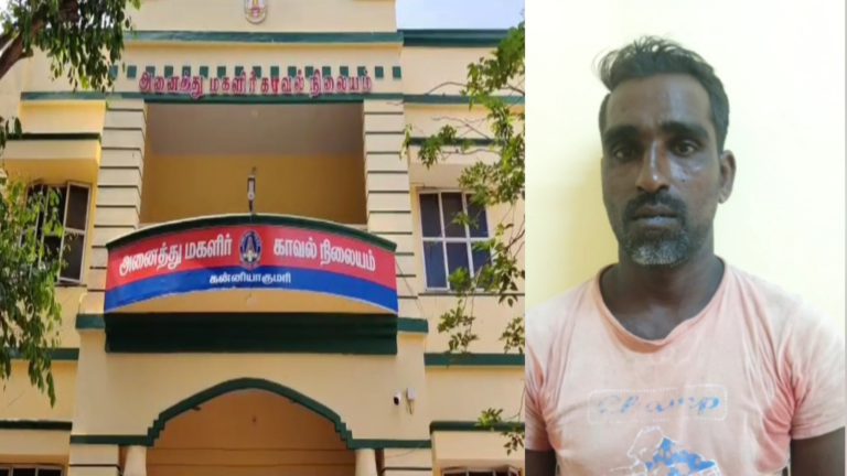 மகள் வயது சிறுமிக்கு பாலியல் தொல்லை – மீனவர் கைது