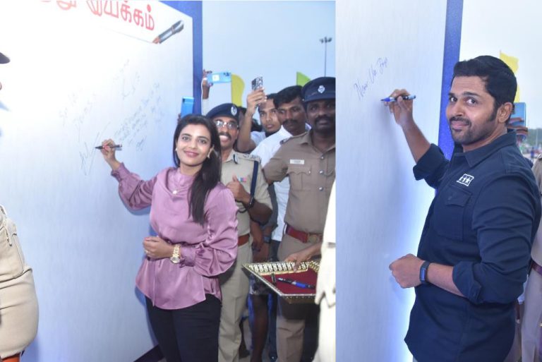 கார்த்தி, ஐஸ்வர்யா ராஜேஷ் பங்கேற்ற நிகழ்ச்சி