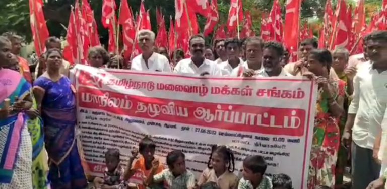 ஆரணியில் மலைவாழ் மக்கள் ஆர்ப்பாட்டம்