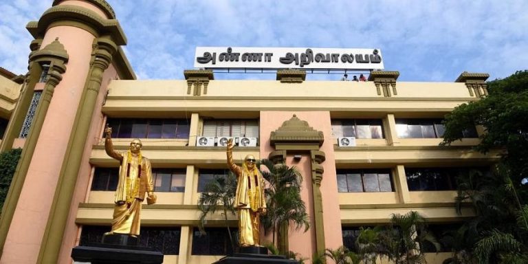 பொது சிவில் சட்டம் காங்கிரஸ்-திமுக எதிர்ப்பு