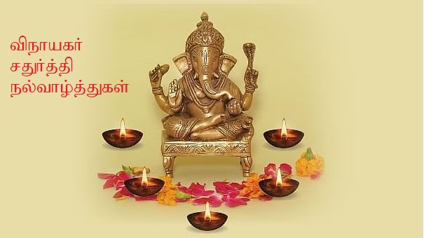 விநாயகர் சதுர்த்தி நாளில் புதுப்பொலிவுடன் “உதயா டுடே”