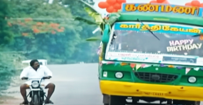 Mini Bus