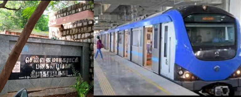 Largest Metro Station Panagal Park; Says official