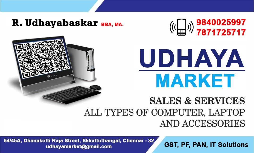 Advertisement